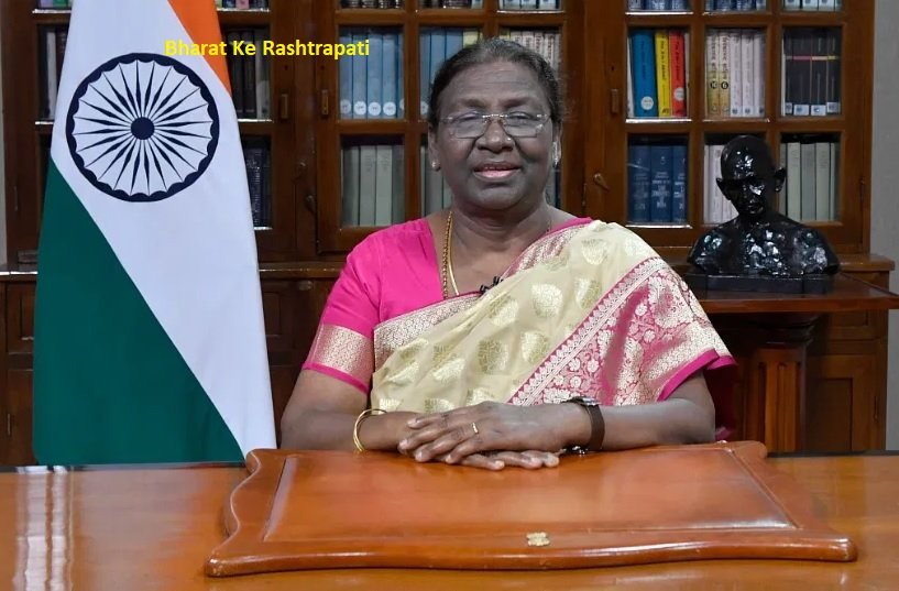 भारत के राष्ट्रपति कौन हैं? | Bharat Ke Rashtrapati Kaun Hai (2025)
