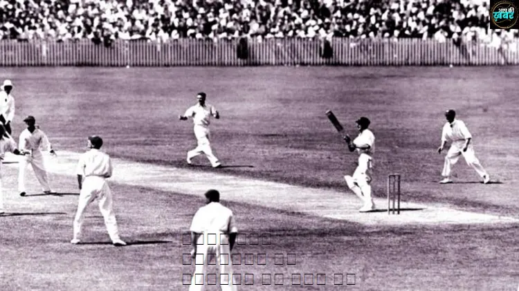 भारत में क्रिकेट की शुरुआत कब हुई थी